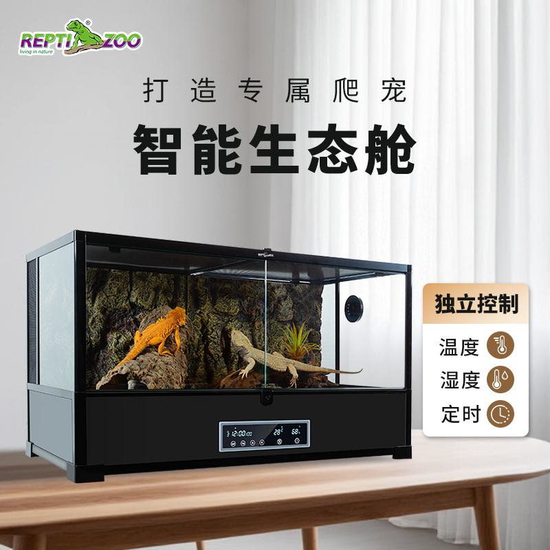 瑞皮Reptizoo智能温控爬宠饲养箱