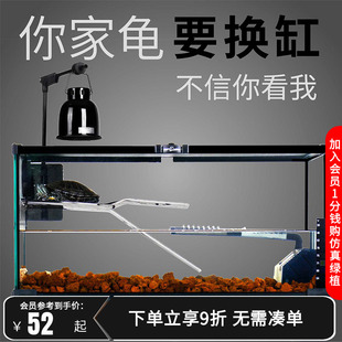 Reptizoo乌龟缸带晒台生态玻璃饲养箱养巴西龟别墅家用冬眠用品屋