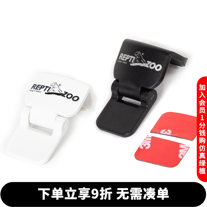 reptizoo爬宠饲养ak专用简易锁扣