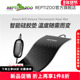 新品 瑞皮reptizoo智能WIFI硅胶加热垫可控温恒温爬宠饲养箱