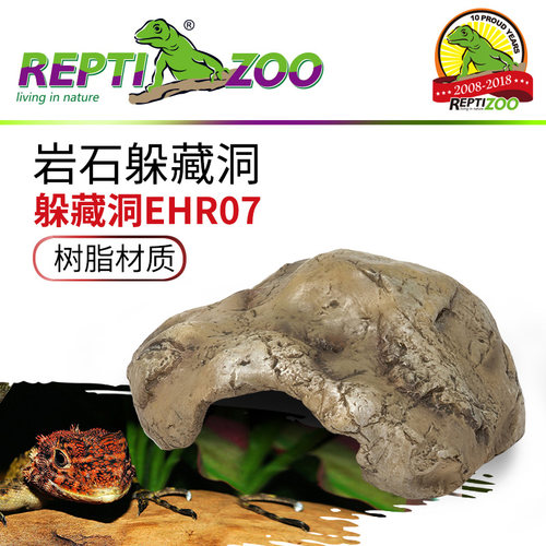 REPTIZOO瑞皮守宫岩石躲避窝造景