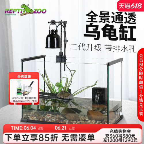 瑞皮reptizoo乌龟缸龟过滤器大型