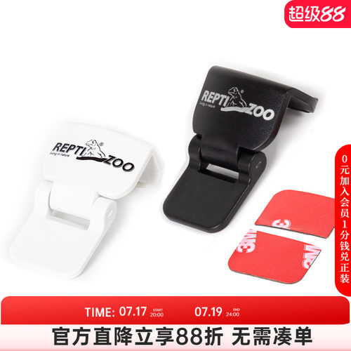 reptizoo爬宠饲养ak专用简易锁扣