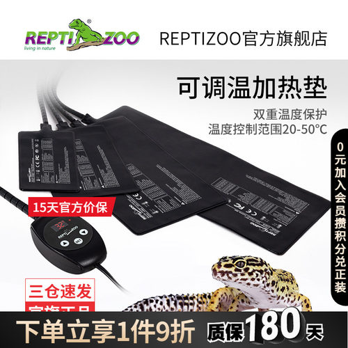 自带温控 实时调温
