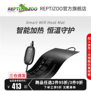新品 瑞皮reptizoo智能WIFI加热垫爬宠可控温恒温守宫蛇饲养箱