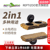 瑞皮Reptizoo乌龟晒台爬台高水位龟缸造景深水浮台黄缘巴西喂食盆