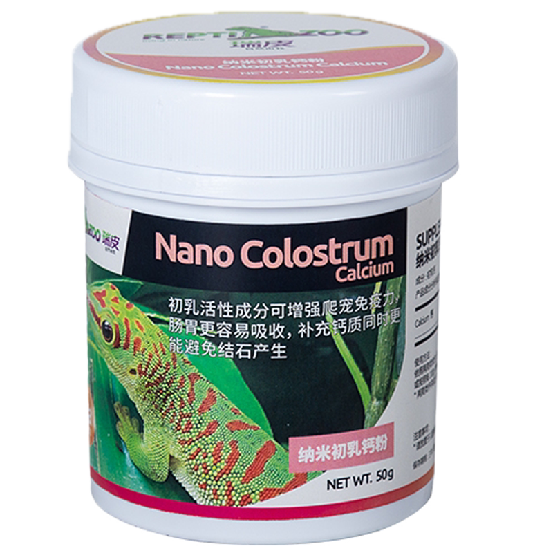 REPTIZOO瑞皮爬宠钙粉D3维生素益生菌鬃狮蜥守宫电解质营养补充剂