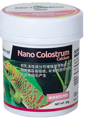 REPTIZOO瑞皮爬宠用钙粉维生素