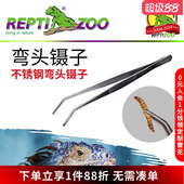 Reptizoo爬虫喂食不锈钢镊子爬宠水族宠物鳄龟乌龟变色龙守宫蟋蟀