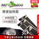 Reptizoo爬宠加热垫温控恒温防水爬虫加热垫宠物守宫角蛙乌龟缸