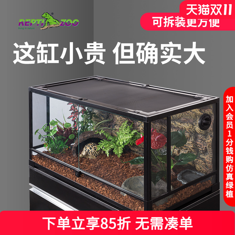 爬宠饲养箱蜥蜴生态玻璃缸水陆
