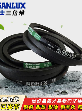 三力士传动皮带三角带SPB型 SPB2382 SPB2400 SPB2402 SPB2410