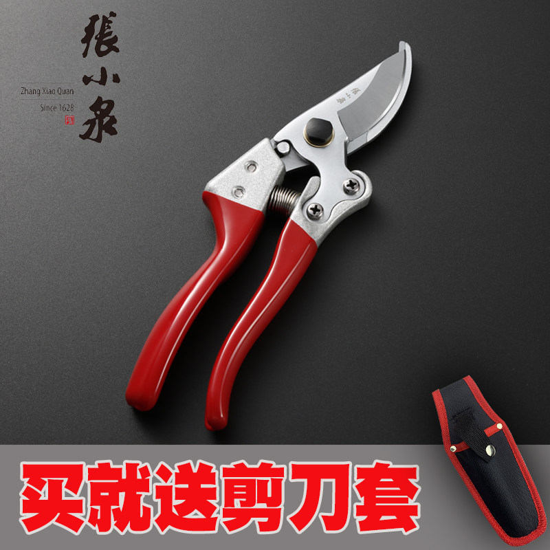 杭州张小泉正品园艺剪刀修枝剪植物剪刀树枝剪家用花剪德国果树剪图片
