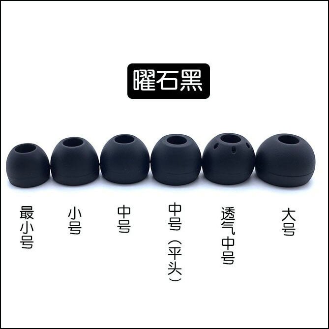 原装华为FreeLace耳机套入耳式耳帽硅胶透气耳套耳塞套耳翼数据线