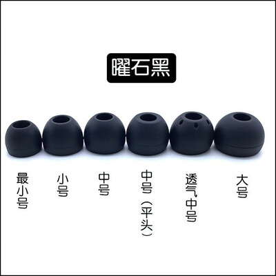 原装华为耳机套硅胶freelace