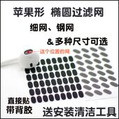 耳塞椭圆防尘过滤网QCYt8s恩科蓝牙耳机适用于苹果airpods一二代