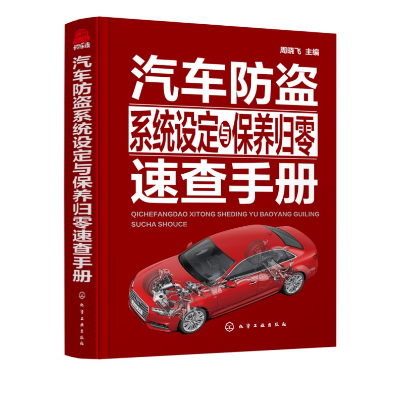本田维修手册多少钱 本田维修手册优惠券免费领取 有条鱼 本田维修手册多少钱 本田维修手册优惠券免费领取 有条鱼
