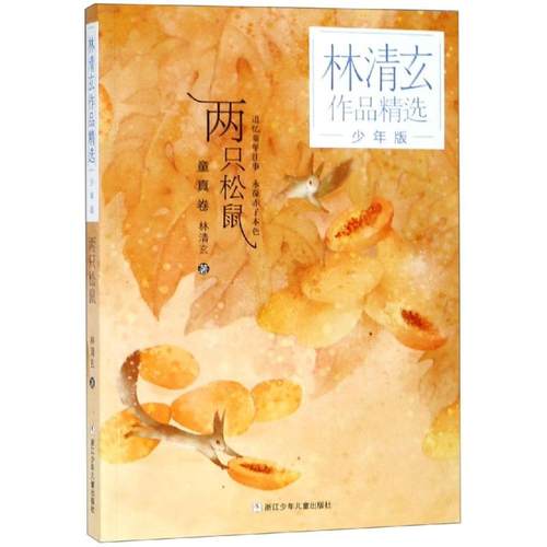 儿子散文随笔素材模板 儿子散文随笔图片下载 小麦优选