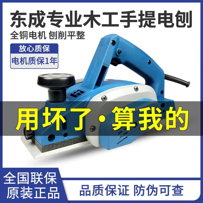 木工刨板机,刨木机,刨板机_大山谷图库