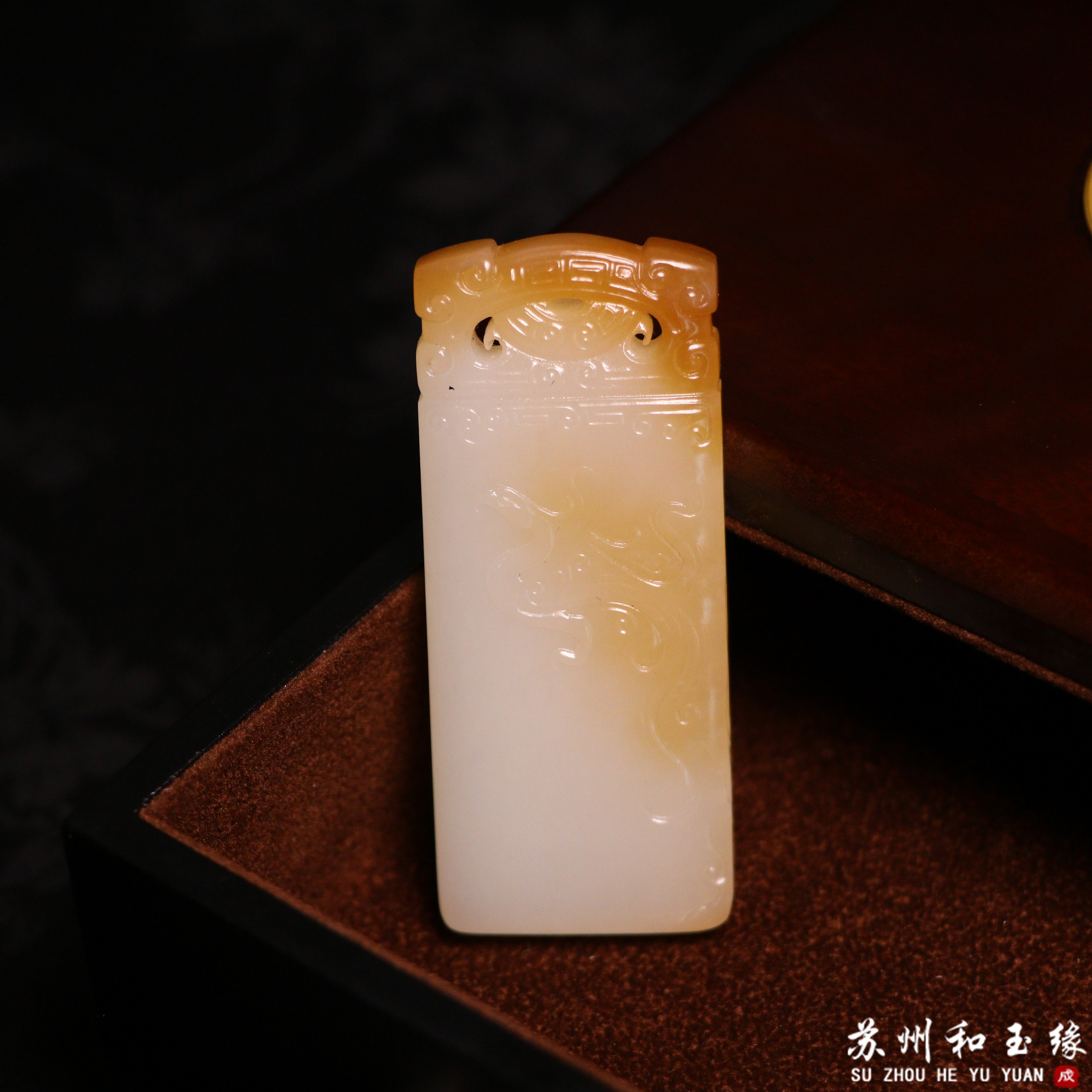 苏州和玉缘56.2克新疆和田玉且末金山糖白复古龙凤牌吊坠苏工工艺