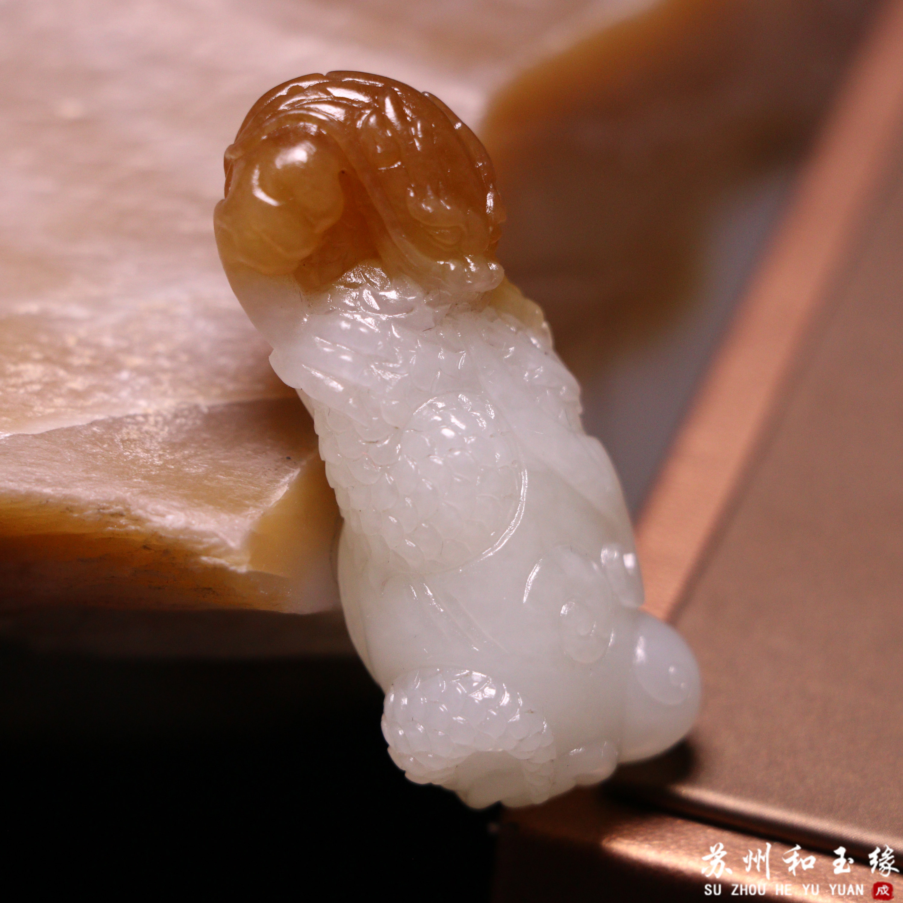 苏州和玉缘21克新疆和田玉且末金山糖白生肖龙玉石挂件苏工工艺
