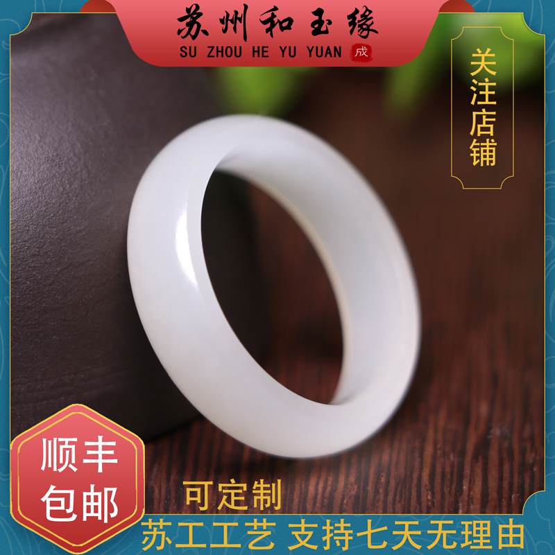 苏工戒指新疆和田玉且末金山矿