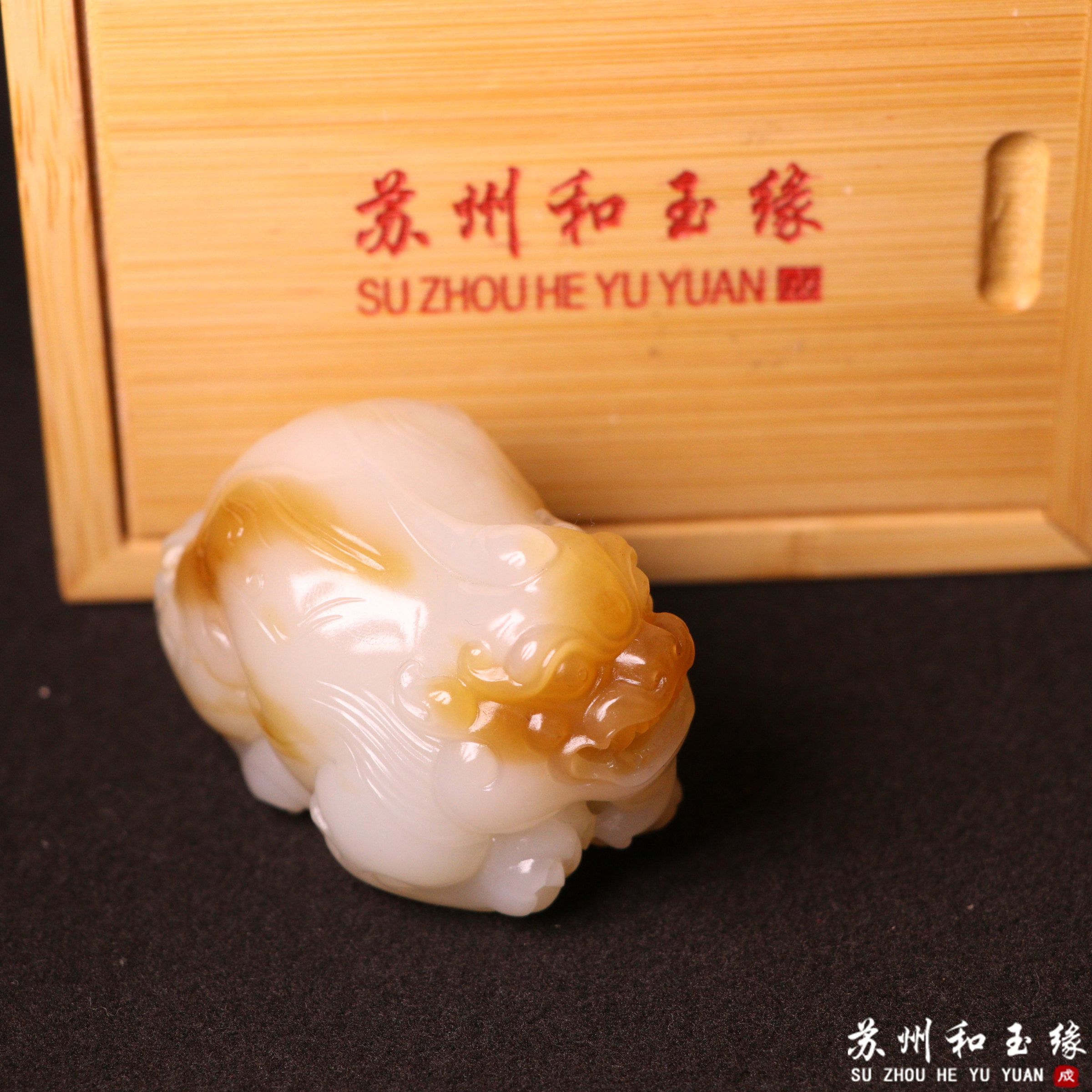 苏州和玉缘139克新疆和田玉且末金山糖白貔貅玉石手把男士挂件