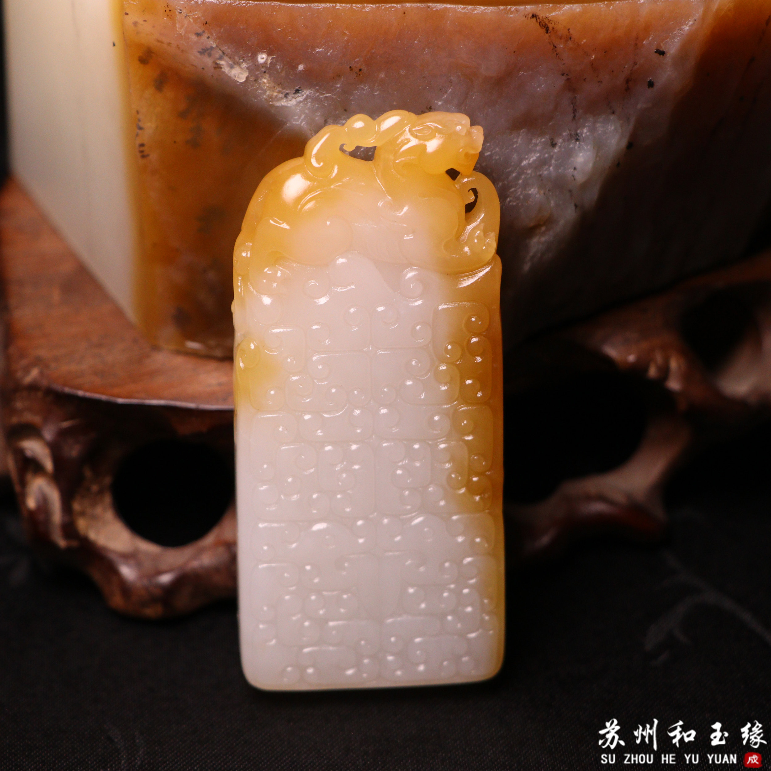 苏州和玉缘40.1克新疆和田玉且末金山糖白貔貅牌玉石挂件苏工工艺