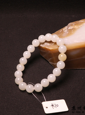 苏州和玉缘新疆和田玉10mm且末金山糖白圆珠男女同款手串苏工工艺