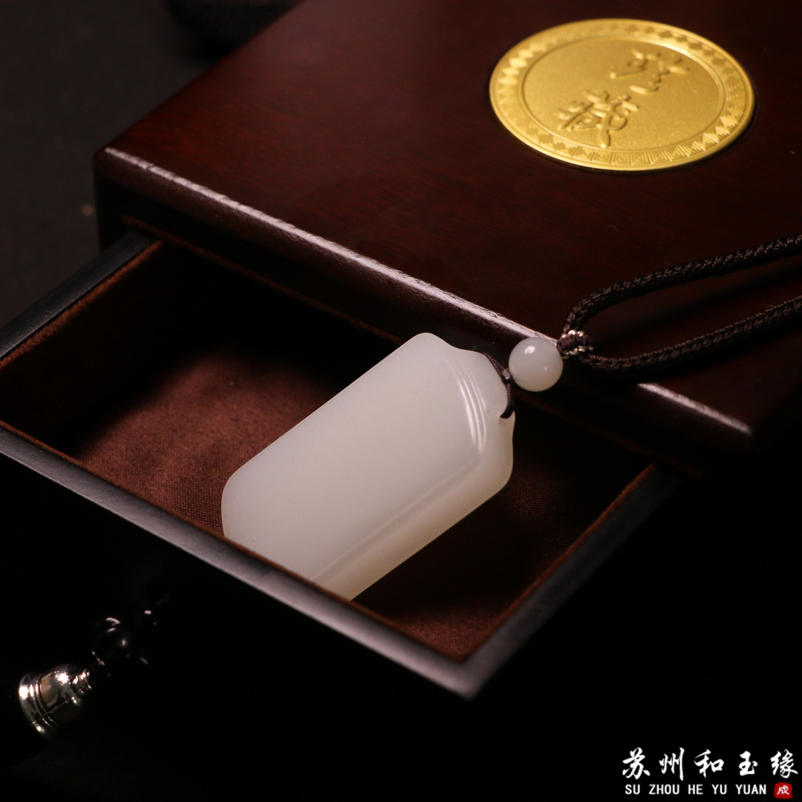 已结缘苏州和玉缘46克新疆和田玉且末金山白玉无事牌吊坠苏工三五