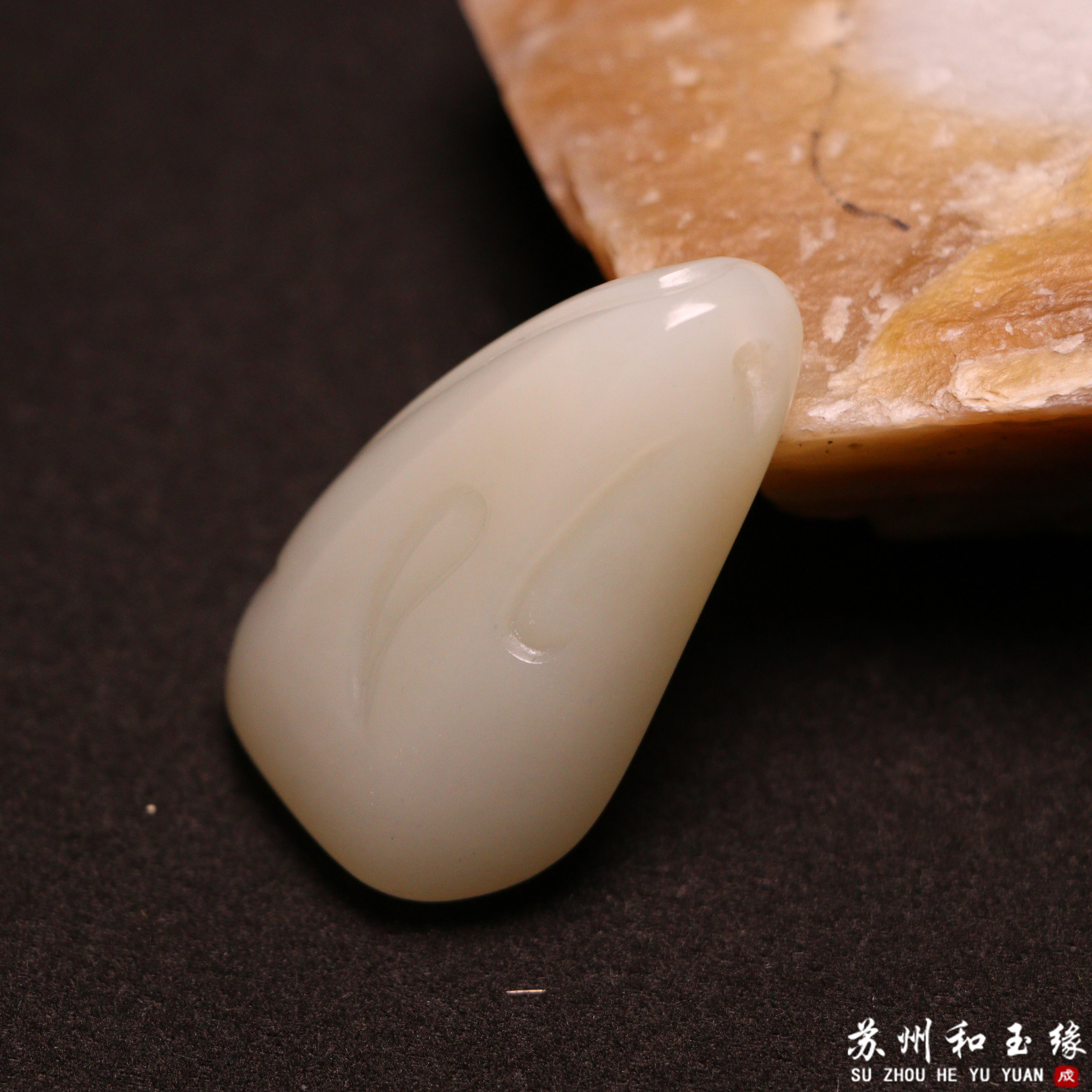 苏州和玉缘28.4克新疆和田玉且末金山白玉风生水起苏工玉石挂件