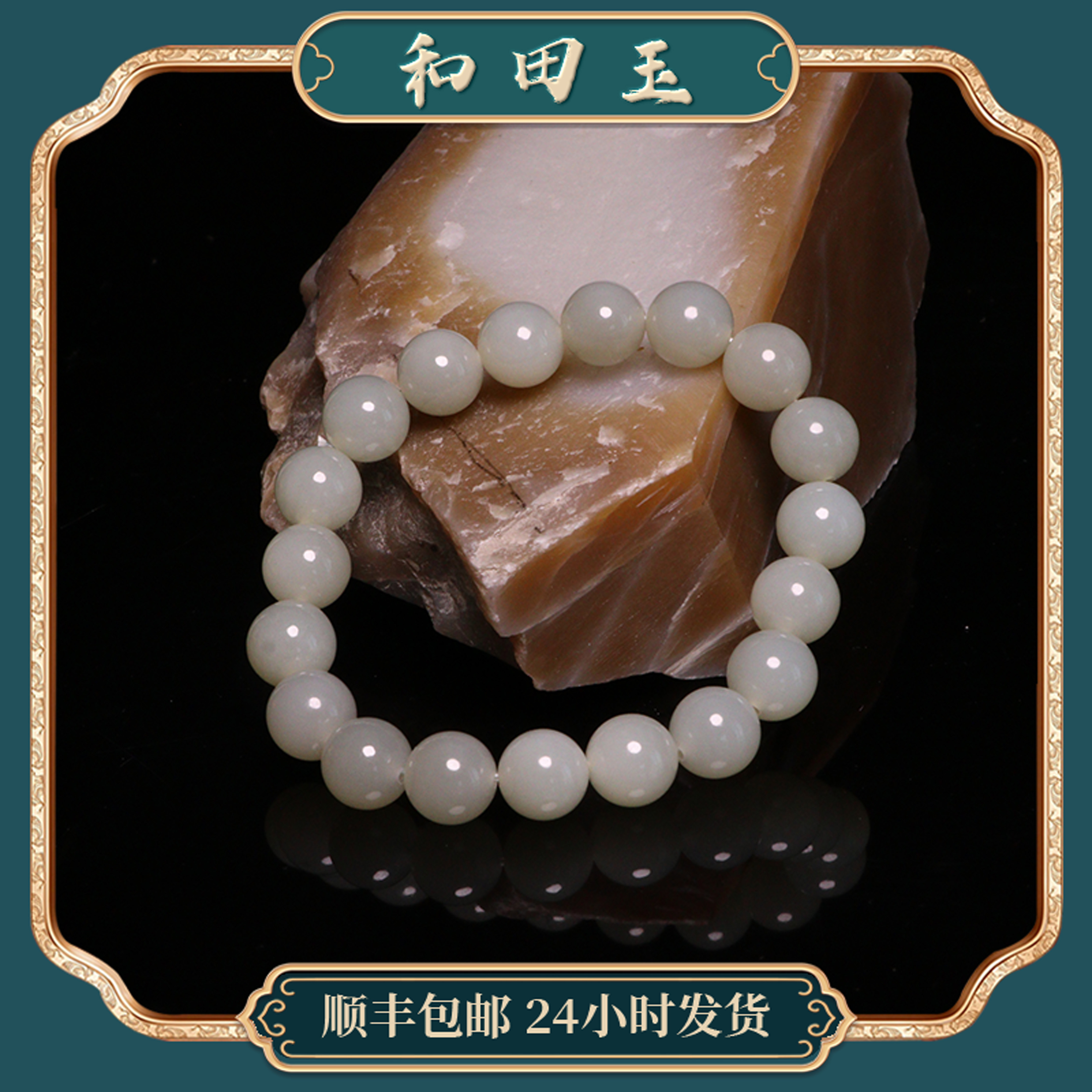 苏州和玉缘卡10mm新疆和田玉且末蓝圆珠玉石手串男女同款手饰文玩