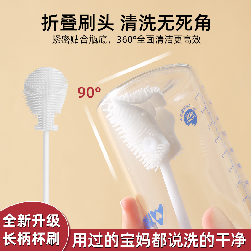 新款硅胶长柄杯刷洗杯刷