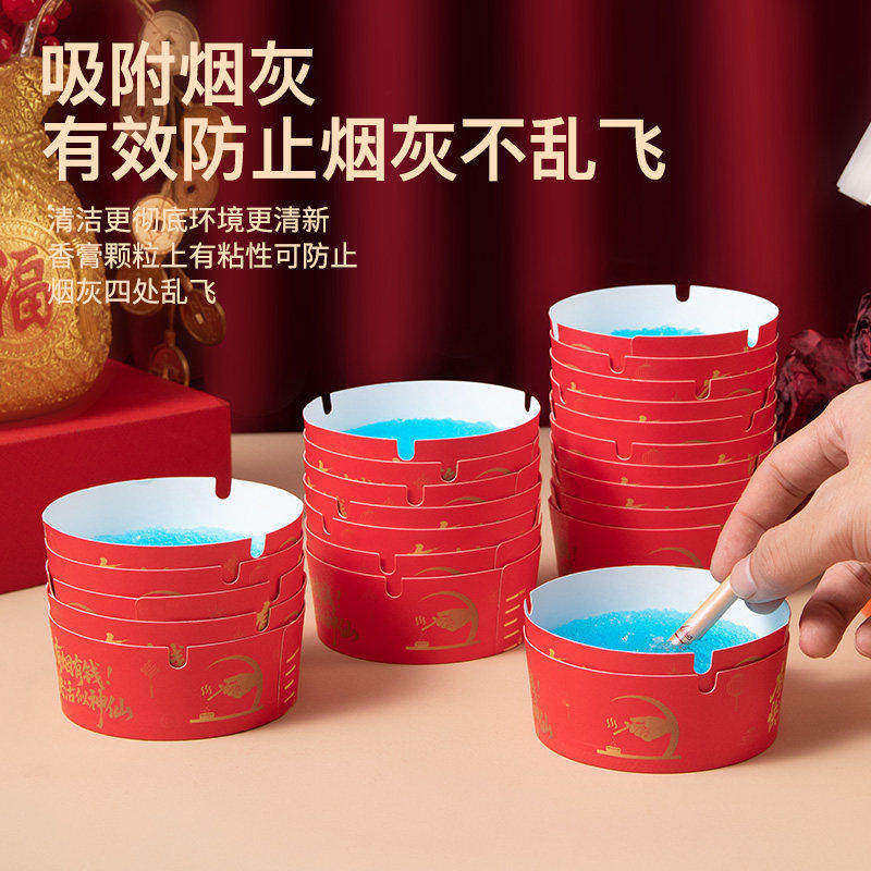 家用一次性烟灰缸新年烟灰缸自带灭烟沙泥清洁剂办公室防飞灰便携,节庆用品/礼品,时尚烟灰缸,淘宝优惠券,粉丝福利购,淘宝优惠卷