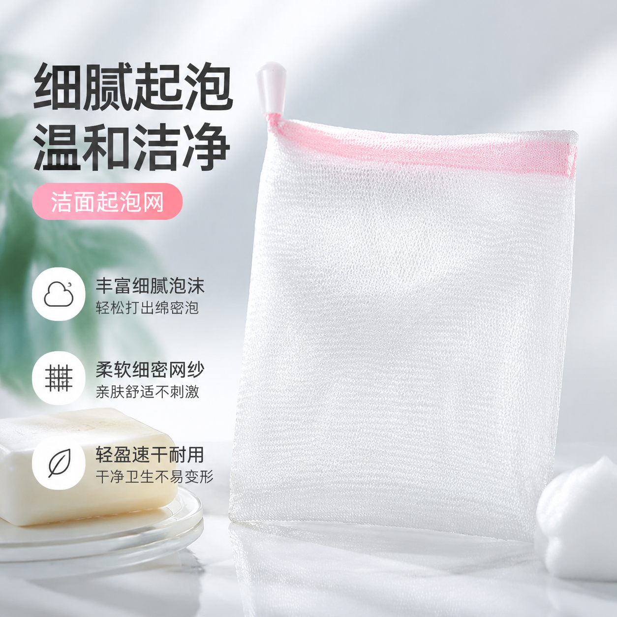 起泡网脸部专用洗面奶女香皂袋洁面泡沫网装肥皂洗脸手工皂打泡网