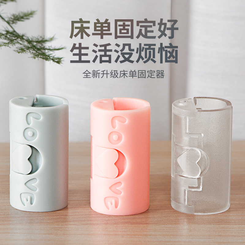 床單固定器防跑神器防滑夾子定角