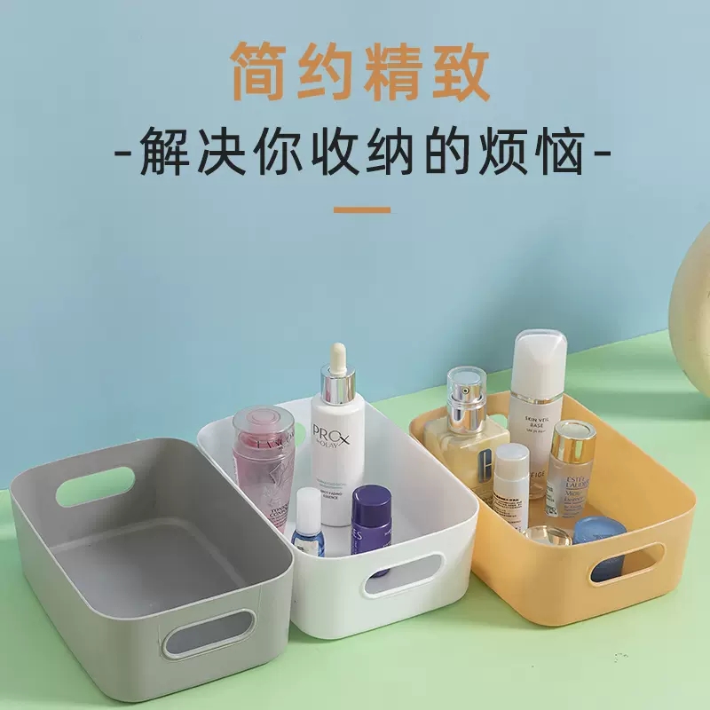 日式塑料收纳篮带提手整理