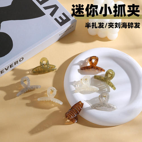 迷你小抓夹侧边发夹小号交叉发卡