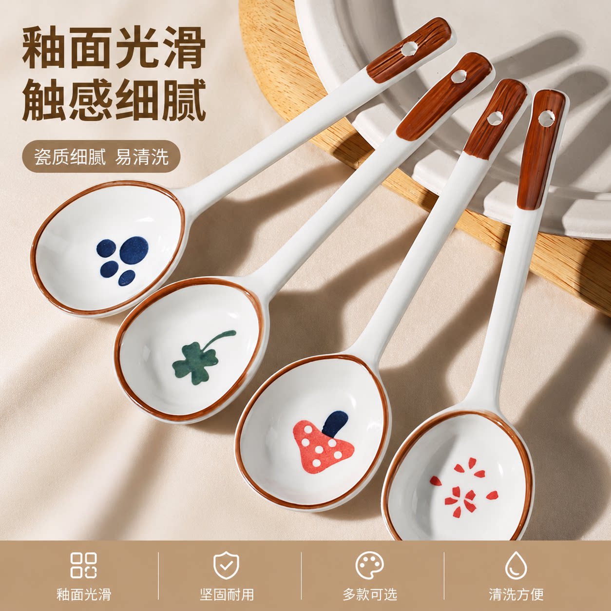 日式陶瓷长柄圆头汤勺舀粥调羹