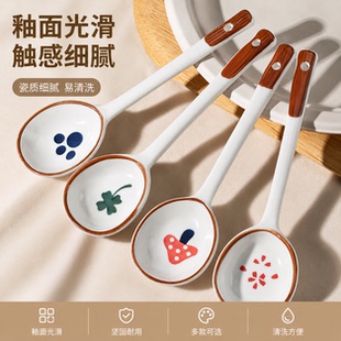 陶瓷勺子家用日式高颜值喝汤的小勺子长柄圆头盛汤舀粥调羹