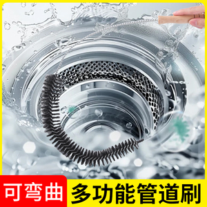 滚筒洗衣机刷子清洗内筒刷专用长柄刷内壁缝隙刷清洁工具家务毛刷