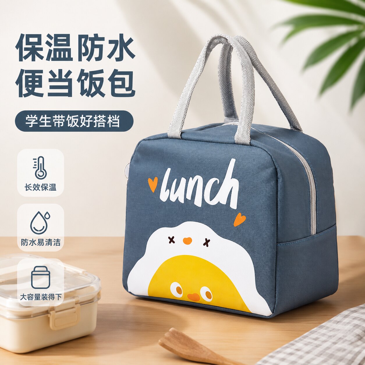 饭盒袋保温便当手提包学生带饭防水防油上班族装餐包加厚铝箔袋子