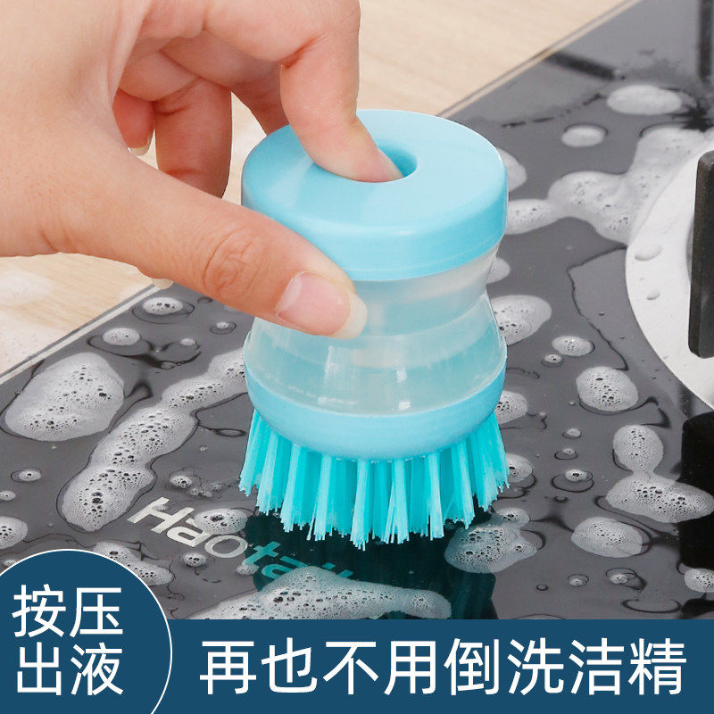 刷锅神器自动加液洗碗刷厨房家用洗锅刷懒人按压式不伤锅清洁锅刷,家庭/个人清洁工具,加液刷,淘宝优惠券,粉丝福利购,淘宝优惠卷
