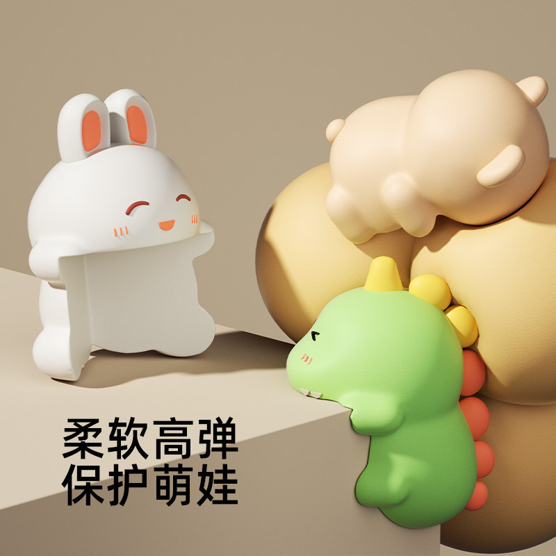 防撞护角桌角软防撞贴卡通防磕碰条保护包桌子安全油烟机窗户加厚