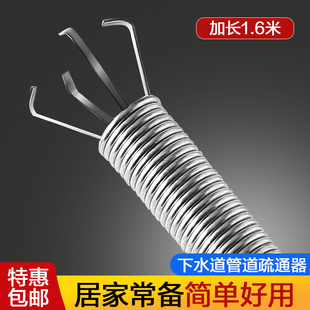 通厕所下水道神器管道疏通器马桶地漏堵塞神爪清洁专用工具家用