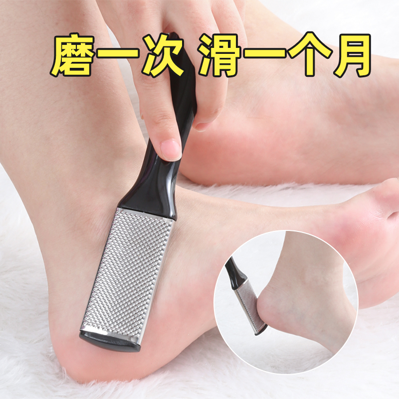 刮脚后跟搓脚板磨脚后跟磨脚器去死皮老茧脚底板磨砂脚皮器