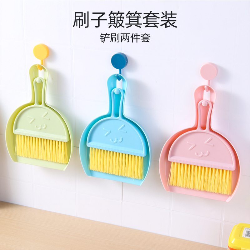 桌面清潔套裝迷你小號簸箕掃把