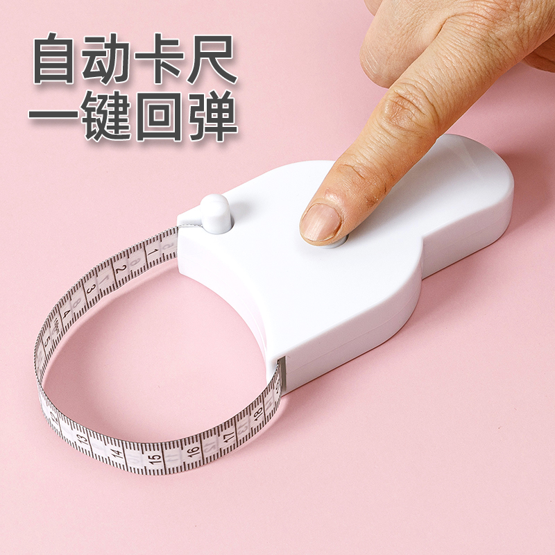 健身卷尺随身软皮尺腰胸三围测量
