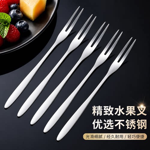 水果叉不锈钢果插叉子家用创意