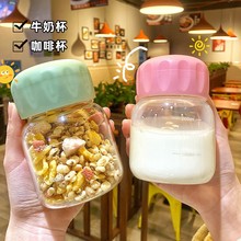 胖胖杯玻璃杯豆浆杯便携外带女ins风高颜值刻度耐高温食品级水杯